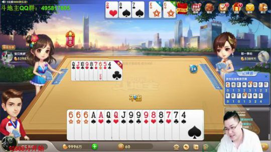 雷哥斗地主，欢乐无底线，第9天。。 2017-10-18 23点场