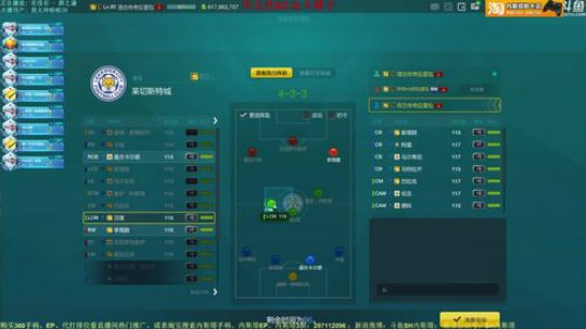 内斯塔~欢乐金星3V3~亚冠加油！ 2017-10-18 20点场