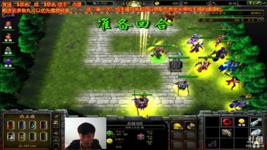 《战三国》菜的抠脚。 2017-10-19 12点场
