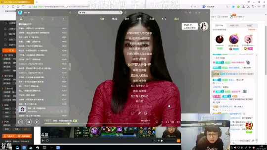 东北大鹌鹑的直播精彩时刻：东北大鹌鹑 宇宙第一寒冰 相声艺术家！