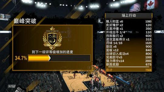 中土世界2：兽人永不为奴！！！做梦 2017-10-19 15点场