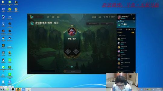 电一王者冲前十 2017-10-14 09点场