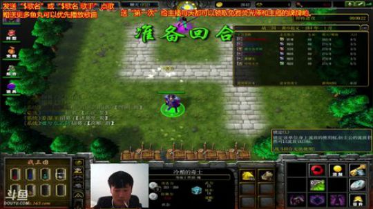 《战三国》菜的抠脚。 2017-10-19 14点场