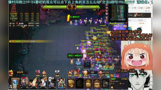 乌：今天头疼状态不好关摄像头了~ 2017-10-17 21点场