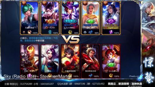 惊蜇：今夜无雪无晴  无悲喜 2017-10-18 20点场