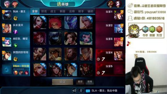 【阿雪讲堂】国服第一猴子，瞬杀表演开始！ 2017-10-19 12点场