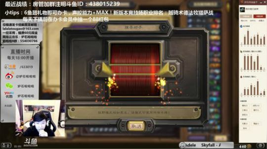 啦啦啦：3小明20职业卡走你！ 2017-10-19 20点场