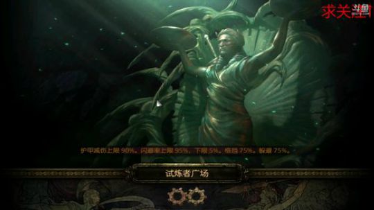 国服暴徒正火 2017-10-19 13点场