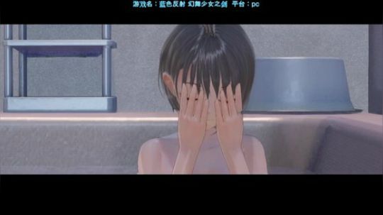 蓝色反射，带上戒指加入我的后宫4