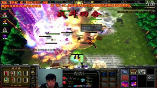《战三国》菜的抠脚。 2017-10-19 18点场