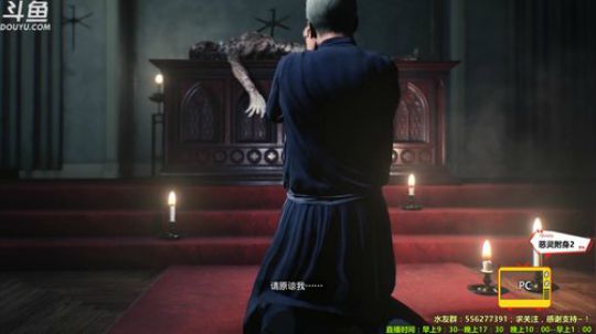 【夜猫】恶灵附身2，来一波~~ 2017-10-16 23点场