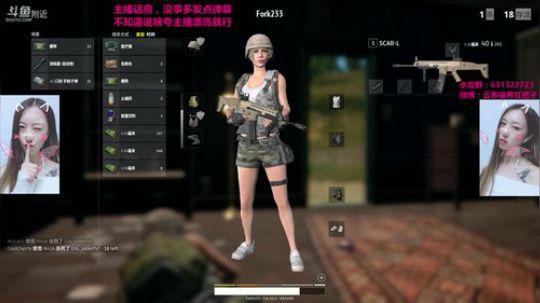 叉子：小姐姐带大腿吃鸡 2017-10-15 16点场