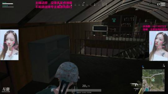 叉子：小姐姐带大腿吃鸡 2017-10-14 22点场