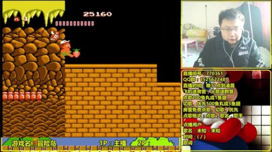 a鬼哥晒脸勇闯FC，毁童年毁三观 2017-10-18 09点场