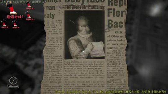 逍遥:恐怖学院，困难难度，娱乐搞笑解说 2017-10-20 14点场