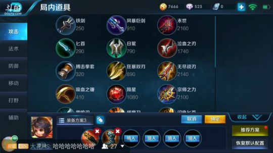 我今天搞上一天看看到底能不能开播了！气 2017-10-20 18点场
