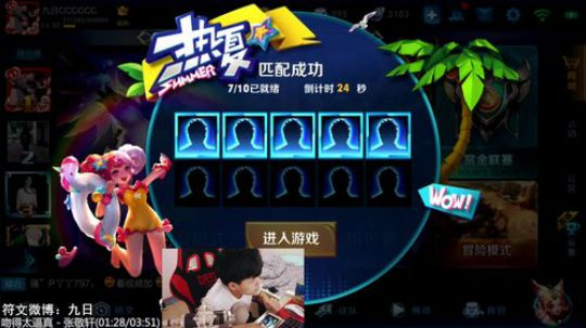 再上一个101星 2017-10-19 22点场