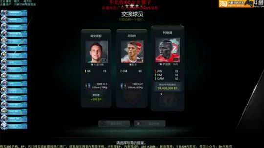 内斯塔~华东排位~坚守OL3 2017-10-20 18点场