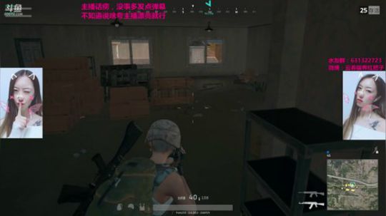 叉子：小姐姐带大腿吃鸡 2017-10-14 03点场