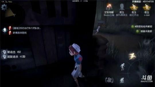 【小六】首播手游第五人格！ 2017-10-20 16点场