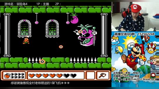 a鬼哥晒脸勇闯FC，毁童年毁三观 2017-10-20 00点场