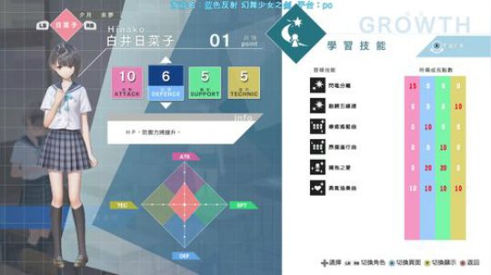 蓝色反射，带上戒指加入我的后宫5
