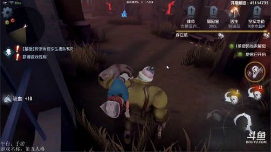 【小六】首播手游第五人格！ 2017-10-20 20点场