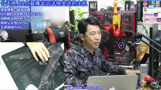 【王哥带你玩】DIY是为信任做精品。 2017-10-11 15点场