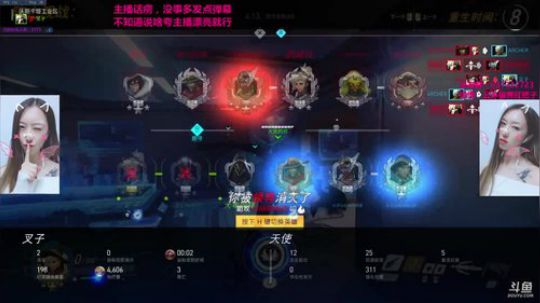 叉子：弹丸论破V3~ 2017-10-16 14点场