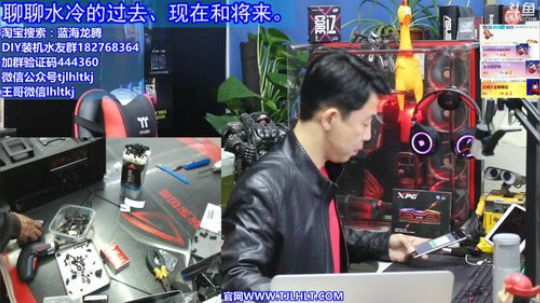 【王哥带你玩】DIY是为信任做精品。 2017-10-12 17点场