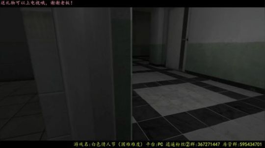 逍遥:恐怖学院，困难难度，娱乐搞笑解说 2017-10-20 18点场