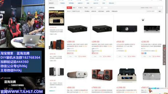 【王哥带你玩】DIY是为信任做精品。 2017-10-11 17点场