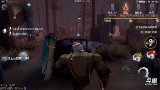 【小六】首播手游第五人格！ 2017-10-20 18点场