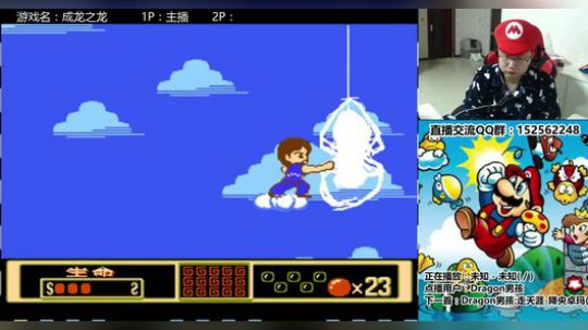 a鬼哥晒脸勇闯FC，毁童年毁三观 2017-10-19 01点场