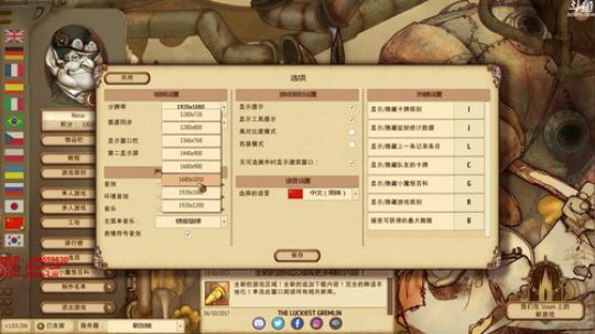 素质直播间 2017-10-20 00点场
