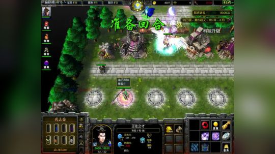 高三直播间 ... 2017-10-20 18点场