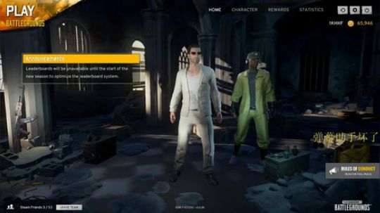 黄辉冯：这辈子都不可能搜刮的 2017-10-19 22点场