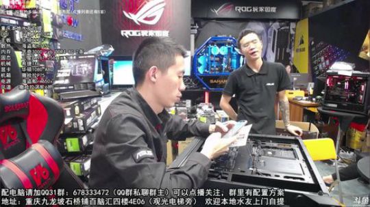 重庆刚哥攒机，配电脑，搞机王 2017-10-18 16点场