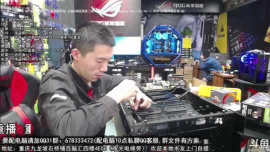 重庆刚哥攒机，配电脑，搞机王 2017-10-18 21点场