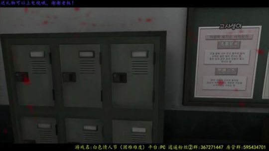 逍遥:恐怖学院，困难难度，娱乐搞笑解说 2017-10-20 16点场