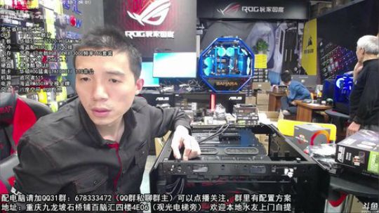 重庆刚哥攒机，配电脑，搞机王 2017-10-18 14点场
