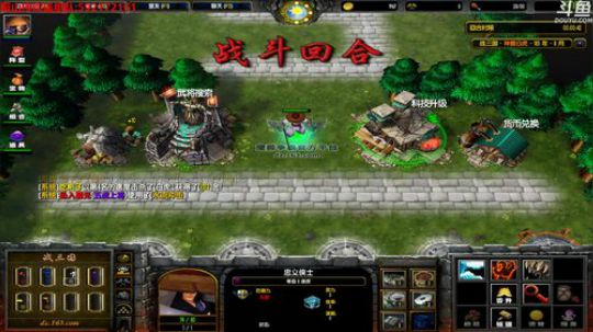 【小黑】玩会别的RPG 晚点战三国 2017-10-19 22点场