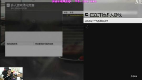 高夫XBOX，极限竞速7 2017-10-21 18点场