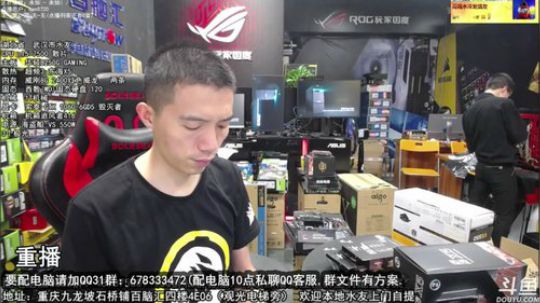 重庆刚哥攒机，配电脑，搞机王 2017-10-20 22点场