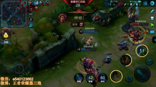 三炮：最强关羽，没有之一 2017-10-20 22点场