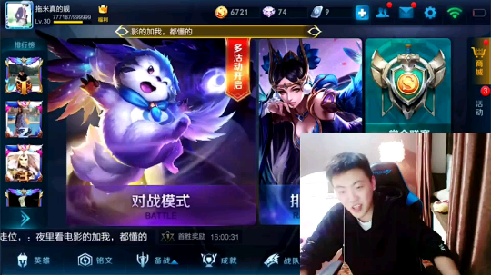 DL丶拖米的直播精彩时刻：堕天使路西法大天使拖小米