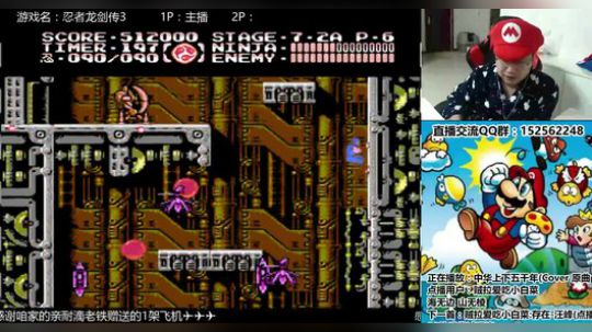 a鬼哥晒脸勇闯FC，毁童年毁三观 2017-10-21 00点场