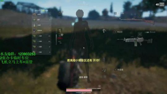 【微笑】人活着没有梦想，就是咸鱼 2017-10-20 09点场