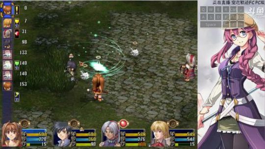 【沙漏哥】空之轨迹FC 经典RPG怀旧 2017-10-18 23点场