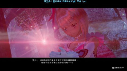 蓝色反射，带上戒指加入我的后宫9